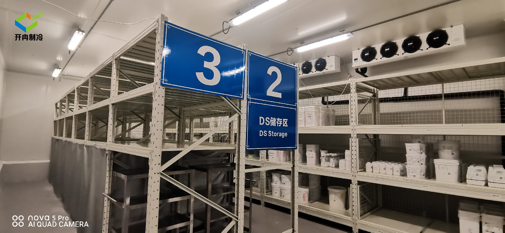 廠家安裝2~8度醫藥冷庫要求標準，新版GSP疫苗冷凍庫