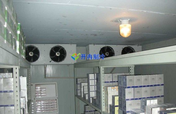 開冉制冷，醫療器械冷庫，藥品冷庫